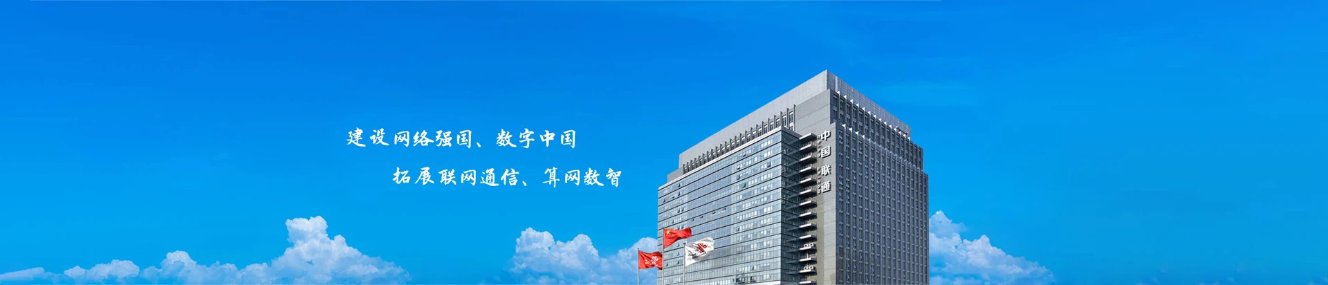 高州市联通宽带